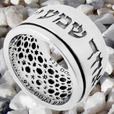 handmade sterling silver shema israel rotating ring kabbalah jewish faith jewelry